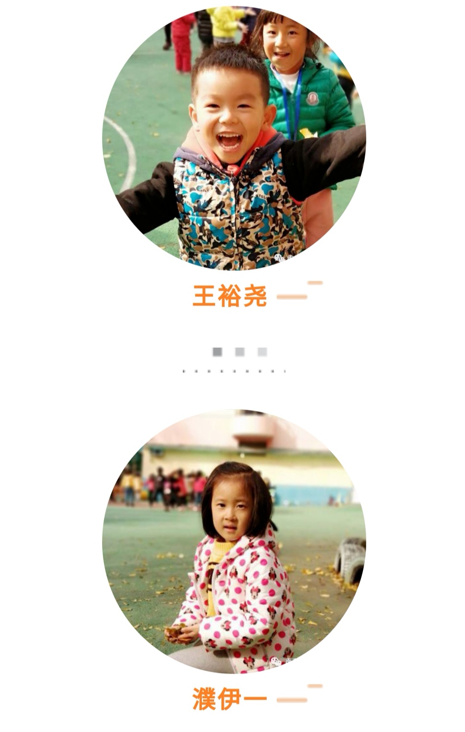 附件：1B540AF4-4ECB-4874-9F07-7F033D019975.jpeg
