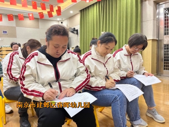 附件：图片3.png