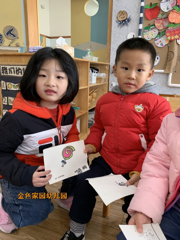 附件：IMG_0129.JPG