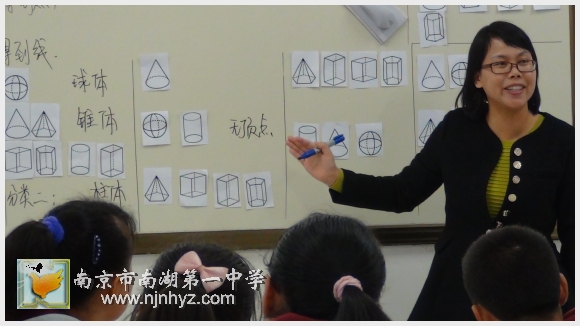 南京市南湖第一中学