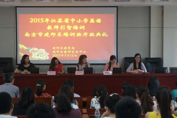 附件：开班典礼.JPG