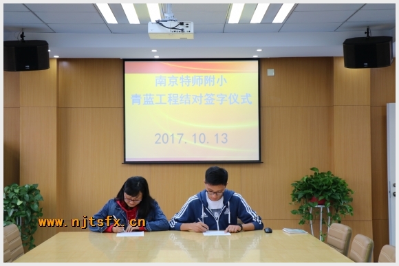 建邺教育信息网