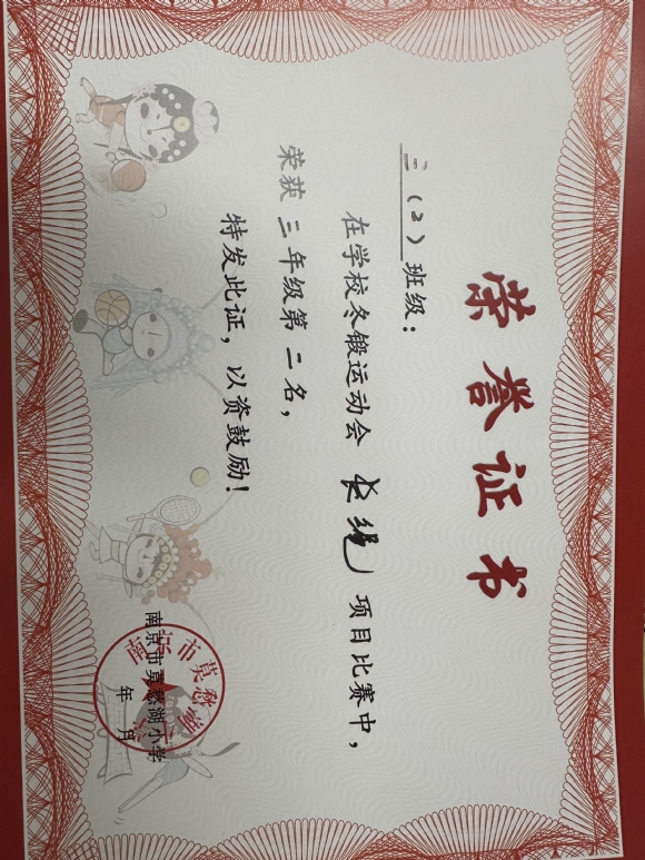 附件：IMG_2371.JPG