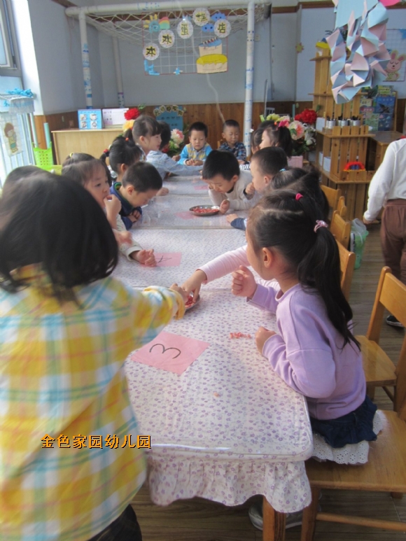 附件：IMG_6234.jpg