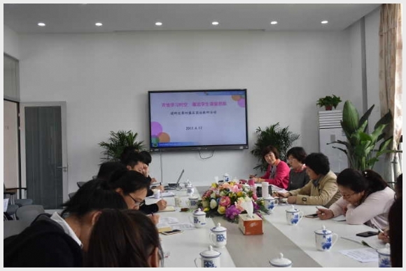 建邺教育信息网