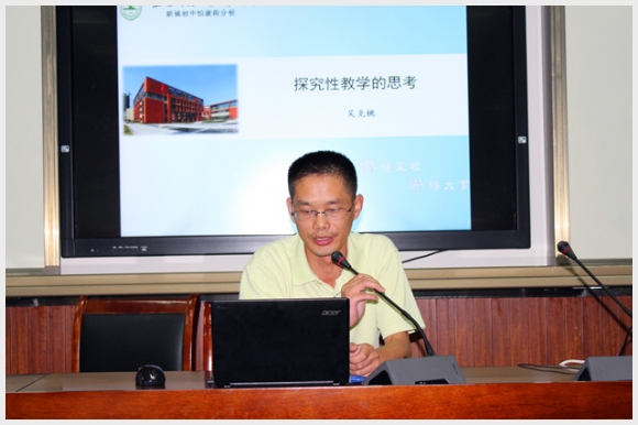 建邺教育信息网