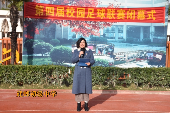 附件：闭幕式-尚校宣言.jpg