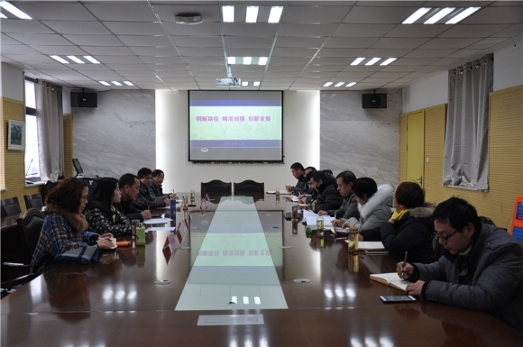 附件：20180131150296937196.JPG