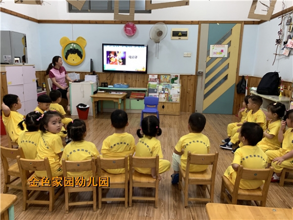 附件：IMG_2823.jpg