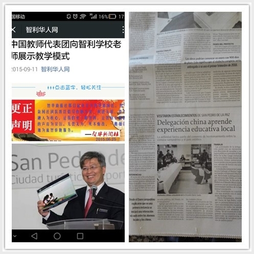 建邺教育信息网