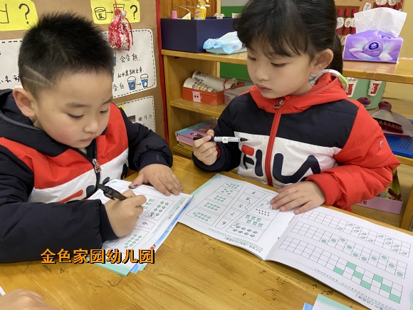 附件：12.2.jpg