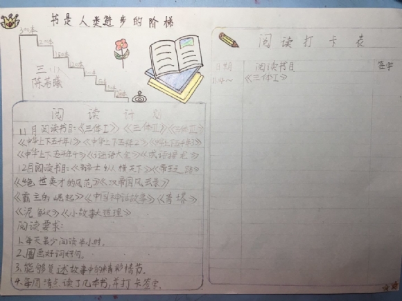 附件：QQ图片20210620074349.jpg
