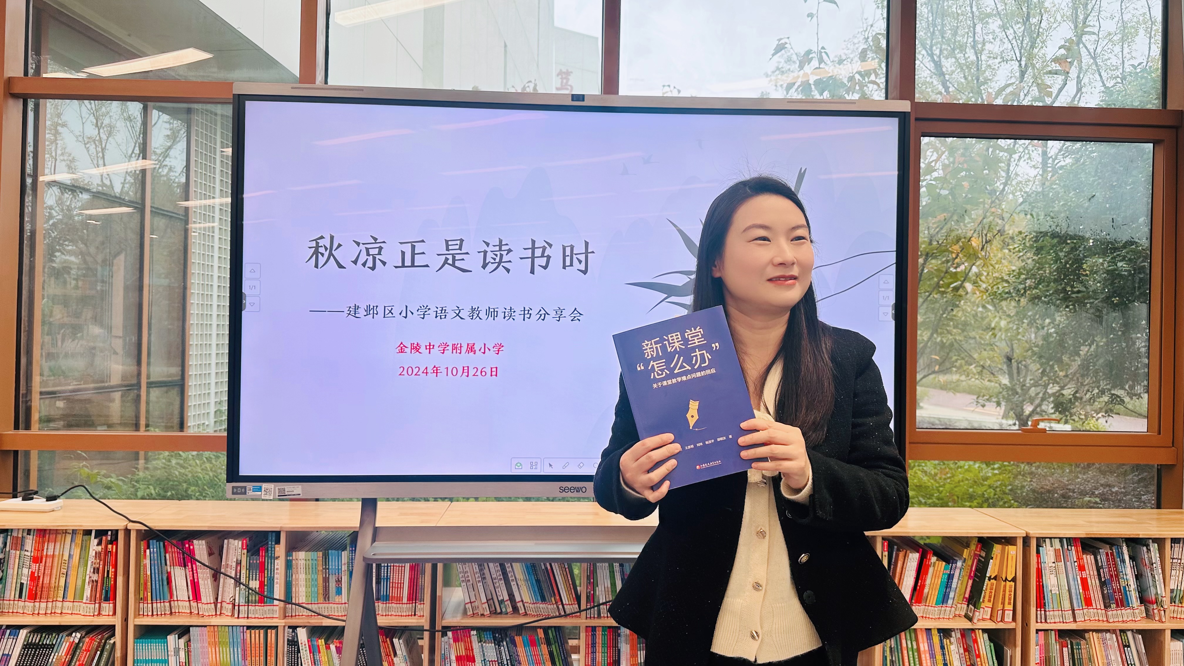 主持人丁书记.JPG