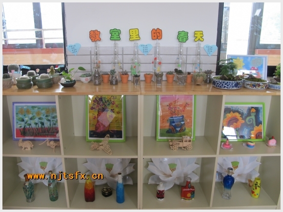 建邺教育信息网