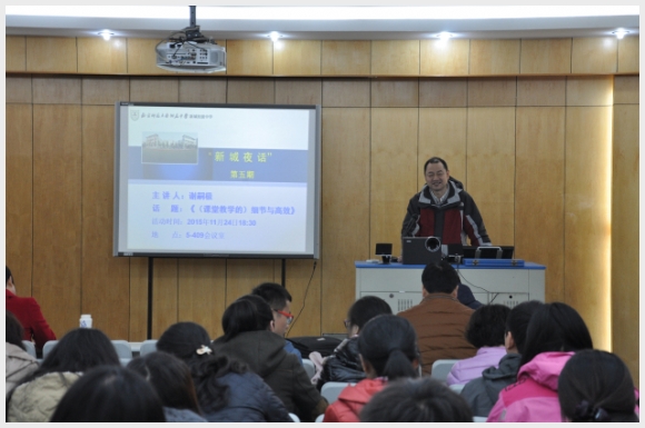 建邺教育信息网