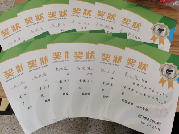 附件：qq_pic_merged_1623733812714.jpg