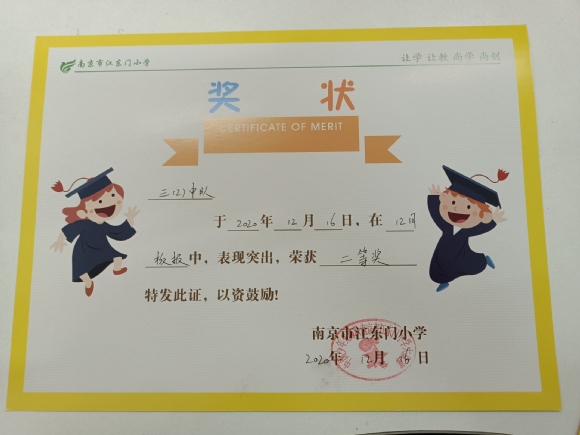 附件：QQ图片20210615151005.jpg