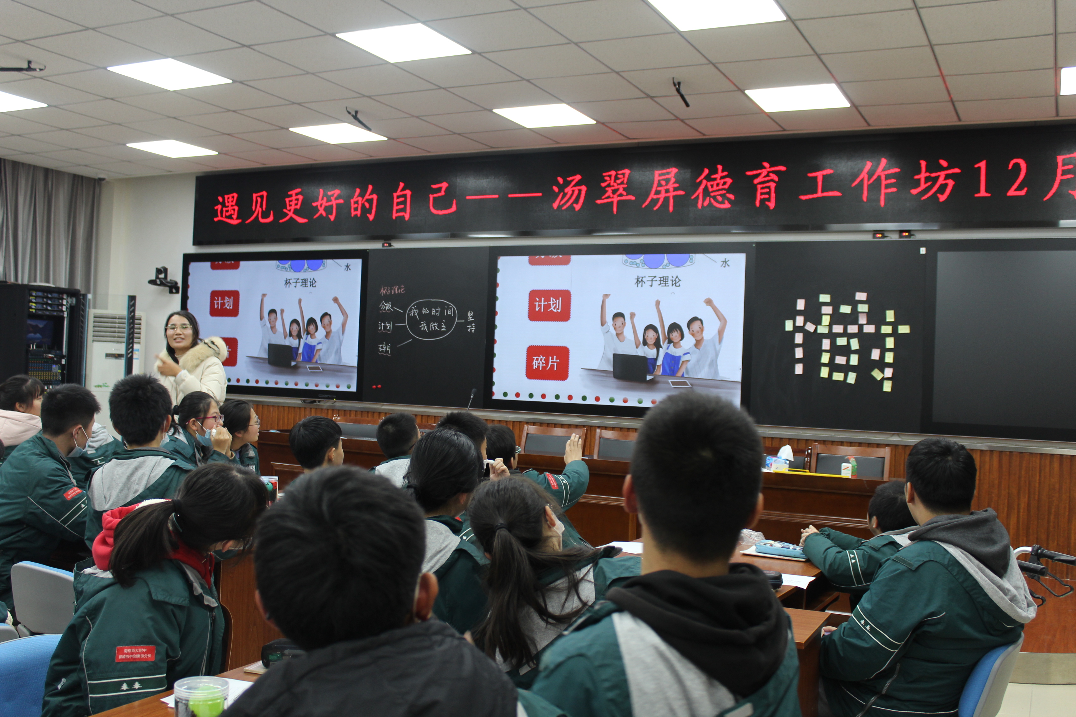 1608700784387089443.jpg 王萍老师的课.jpg