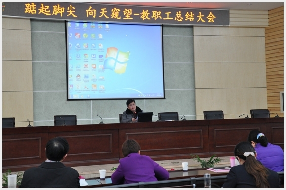 建邺教育信息网