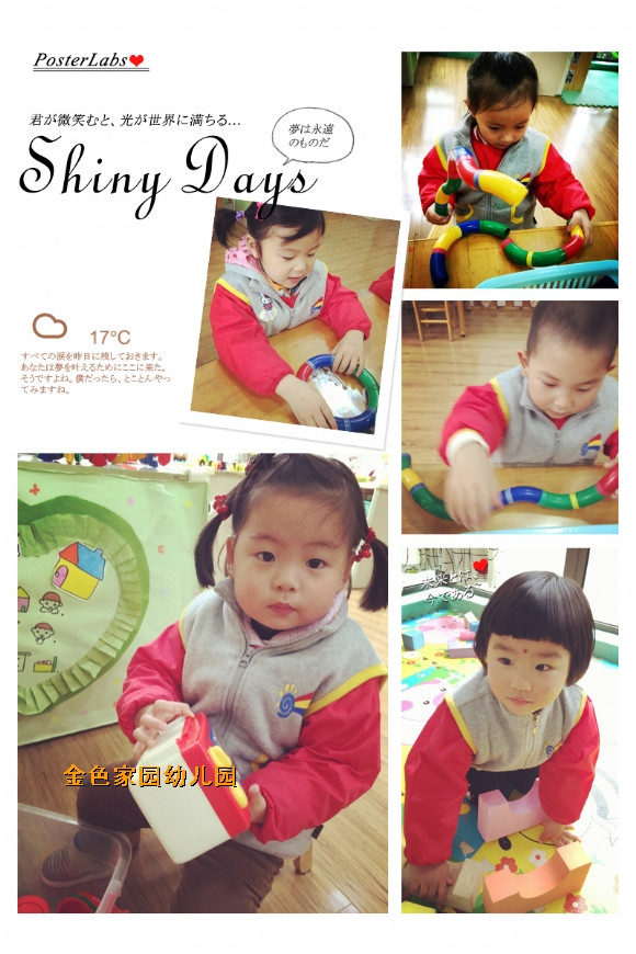 附件：IMG_6506.JPG