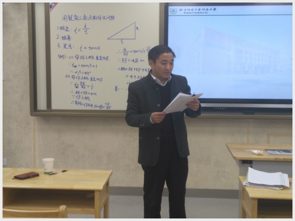 建邺教育信息网