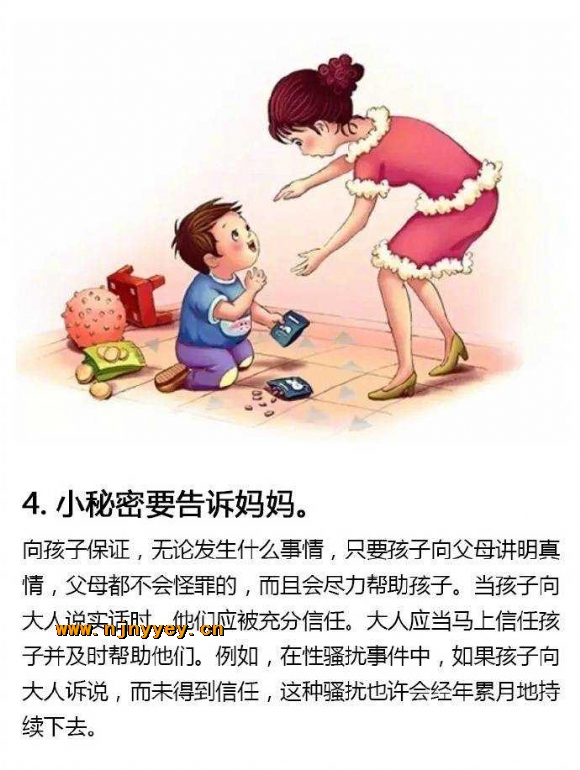 附件：A16A9D962E8774BC2BE3F906583A3281.jpg