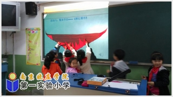 建邺教育信息网