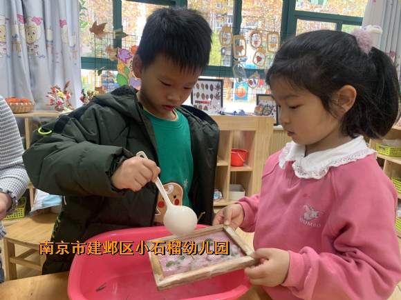 附件：IMG_6232.JPG