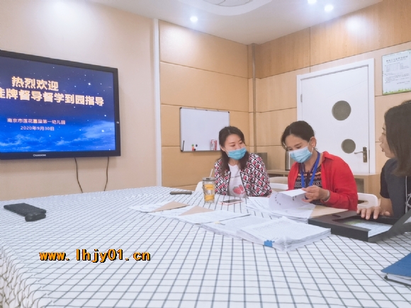 附件：B612Kaji_20200930_085524_385.jpg