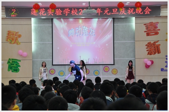 建邺教育信息网