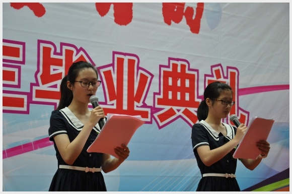 建邺教育信息网