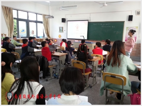 建邺教育信息网