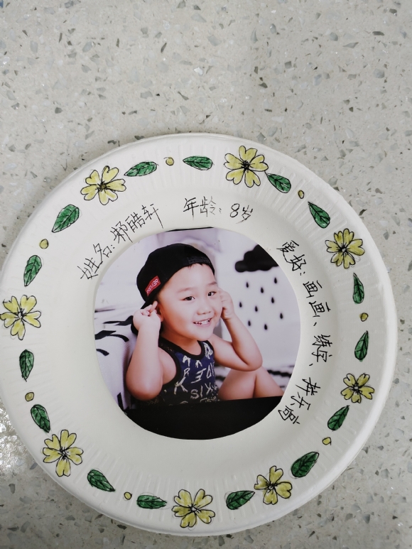 附件：照片IMG_20201014_160405R.jpg
