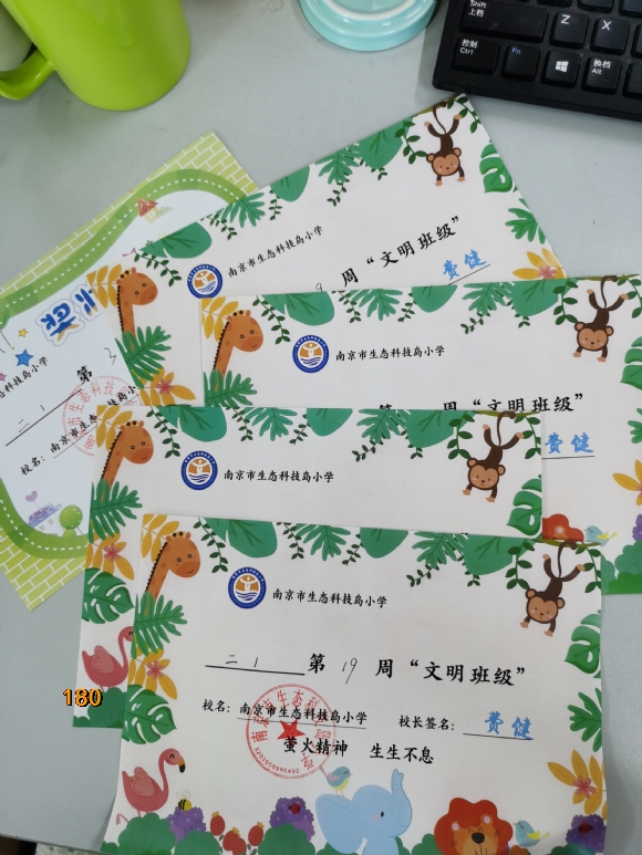 附件：111.jpg