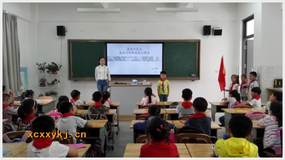 建邺教育信息网