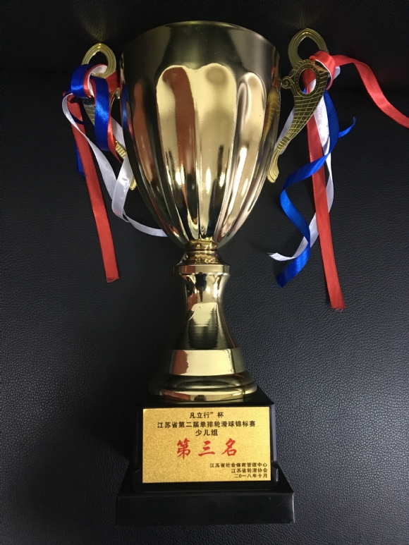 附件：IMG_5728.JPG