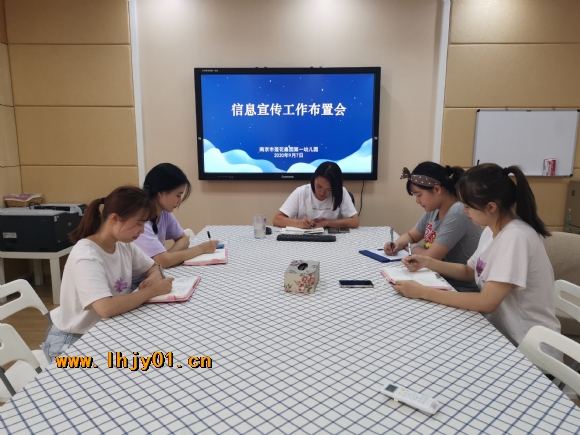 附件：IMG_20200907_161759.jpg