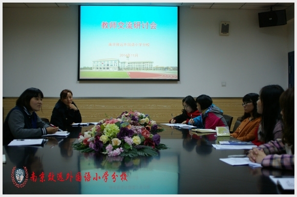 建邺教育信息网