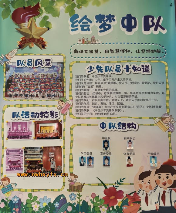 附件：IMG_20240509_155554_edit_86507539326903.jpg