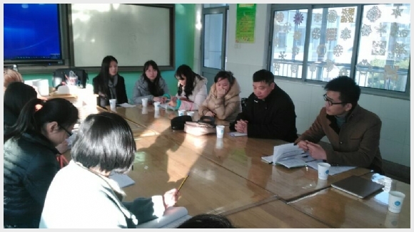 建邺教育信息网