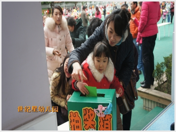 建邺教育信息网