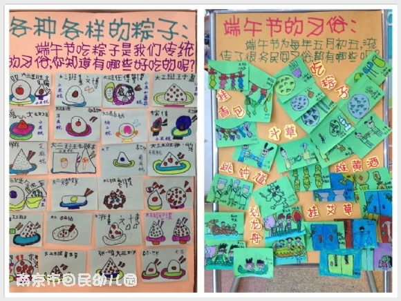 附件:QQ图片20150617190637_副本.jpg 建邺教育信息网