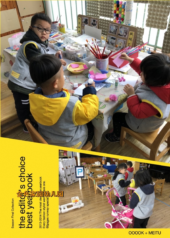 附件：区域游戏2.jpg