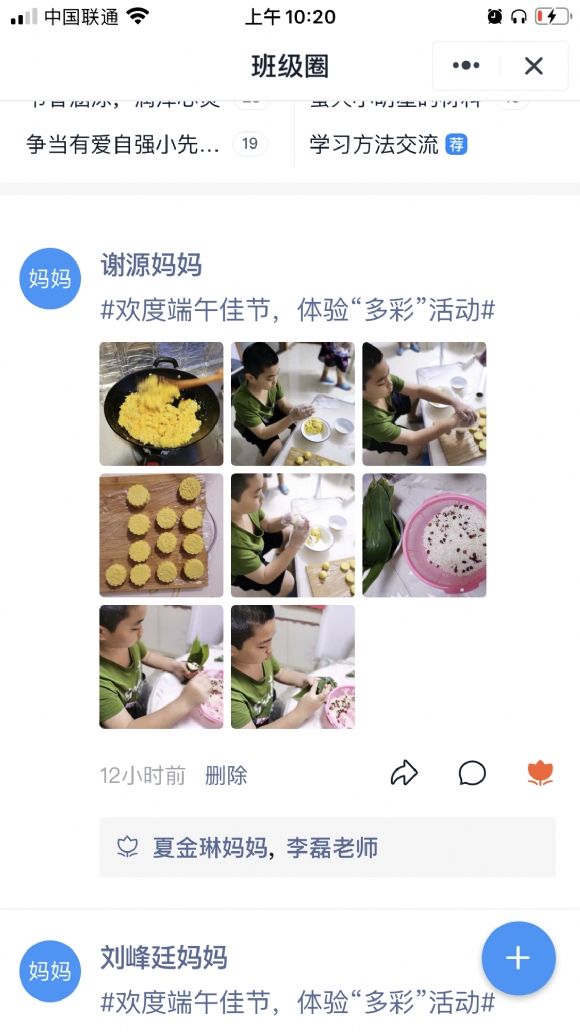 附件：IMG_0192.PNG