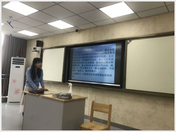 建邺教育信息网