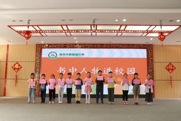 附件：读书节.jpg