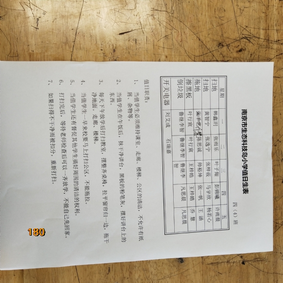 附件：IMG_20220615_113335.jpg