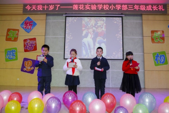 附件:QQ鍥剧墖20180102140619.jpg