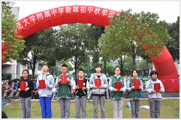 建邺教育信息网