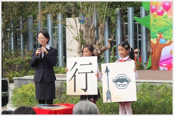 建邺教育信息网